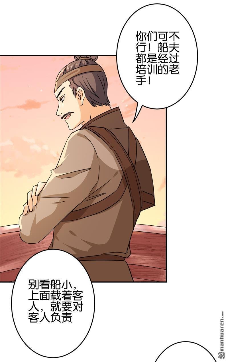第706回