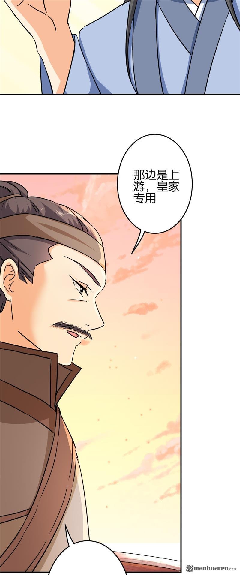 第706回