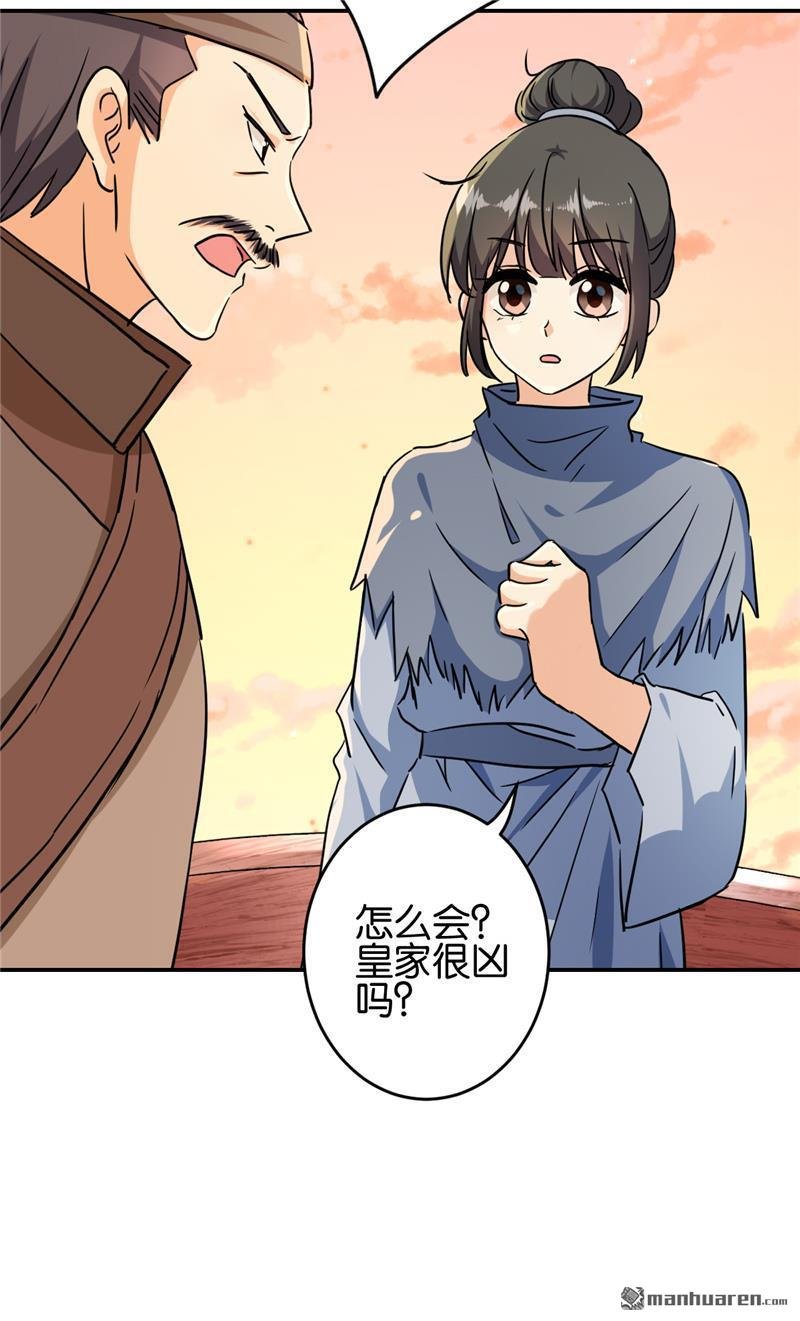 第706回