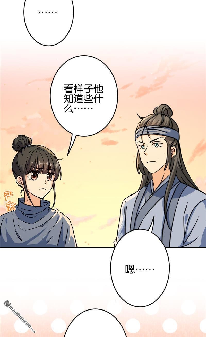 第706回
