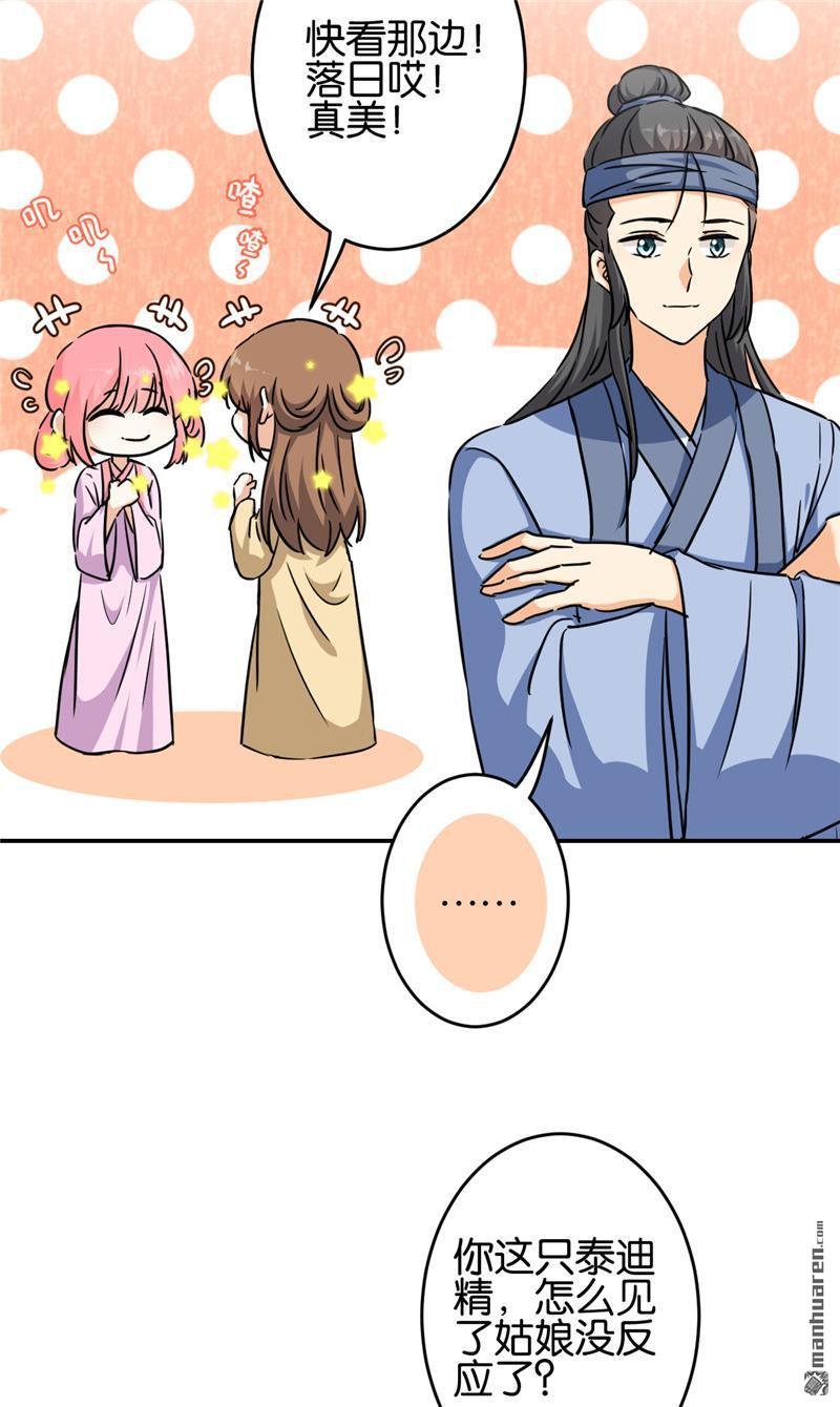 第706回