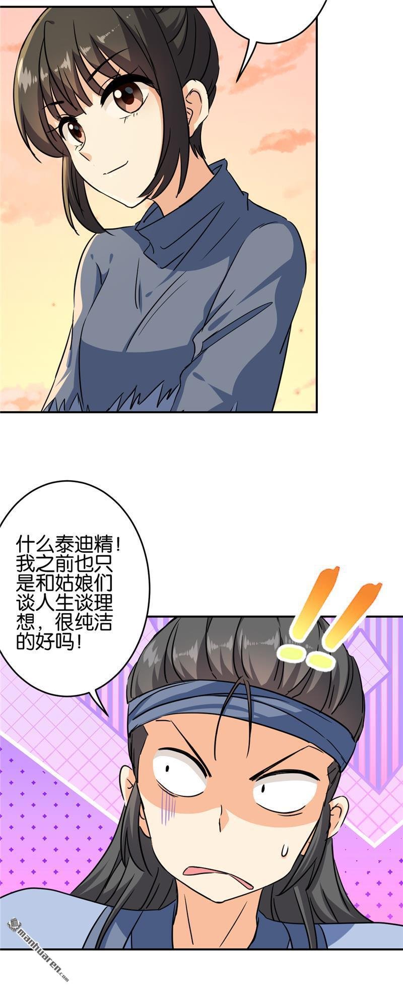 第706回
