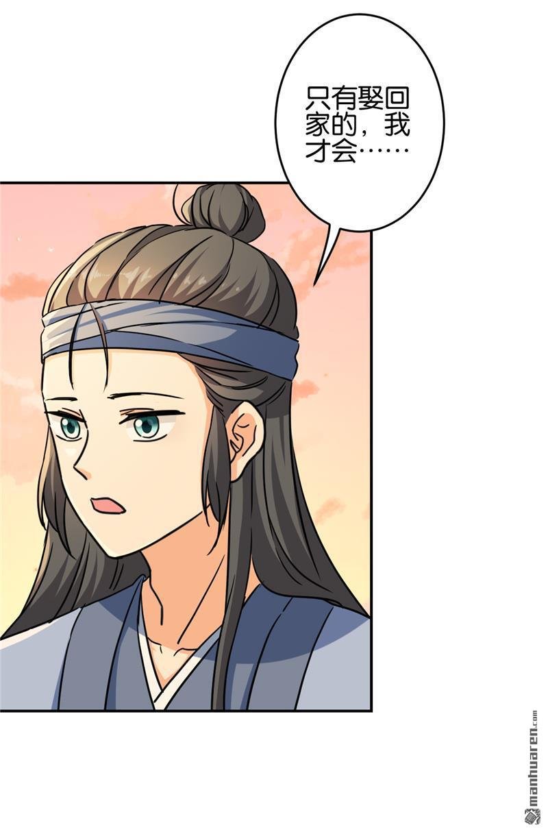 第706回