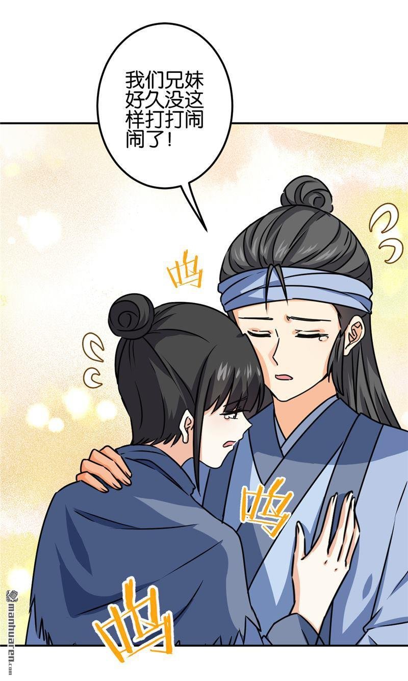 第707回