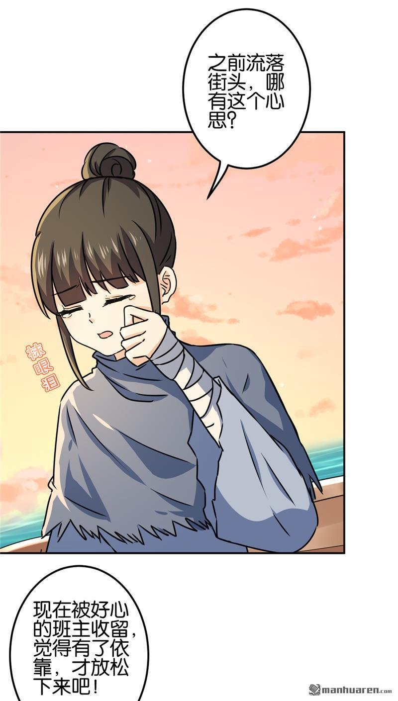 第707回