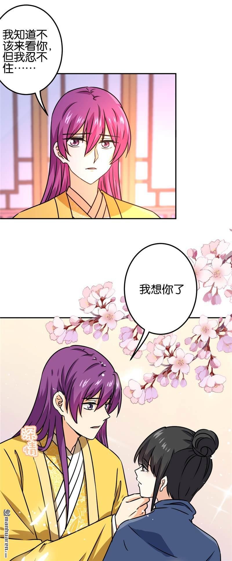 第707回