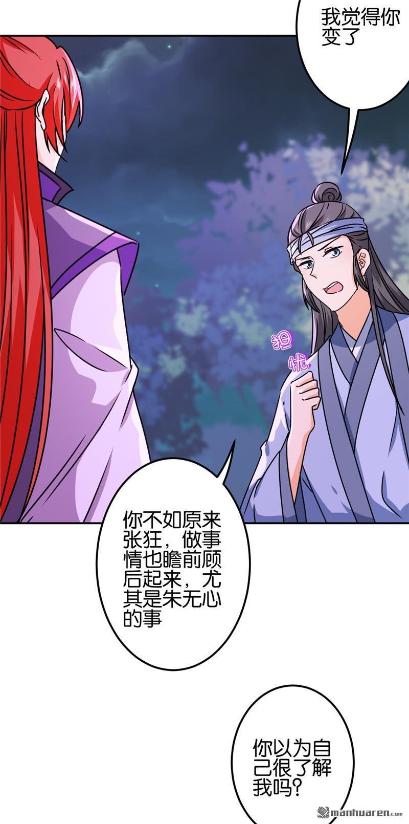 第707回