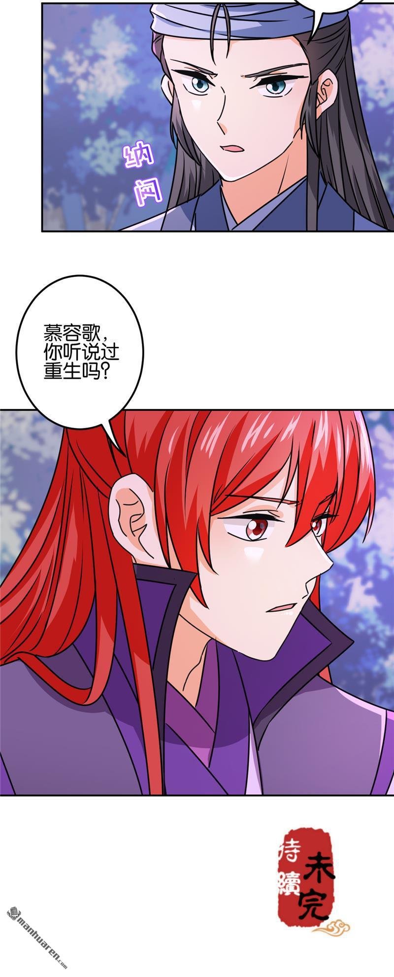 第707回