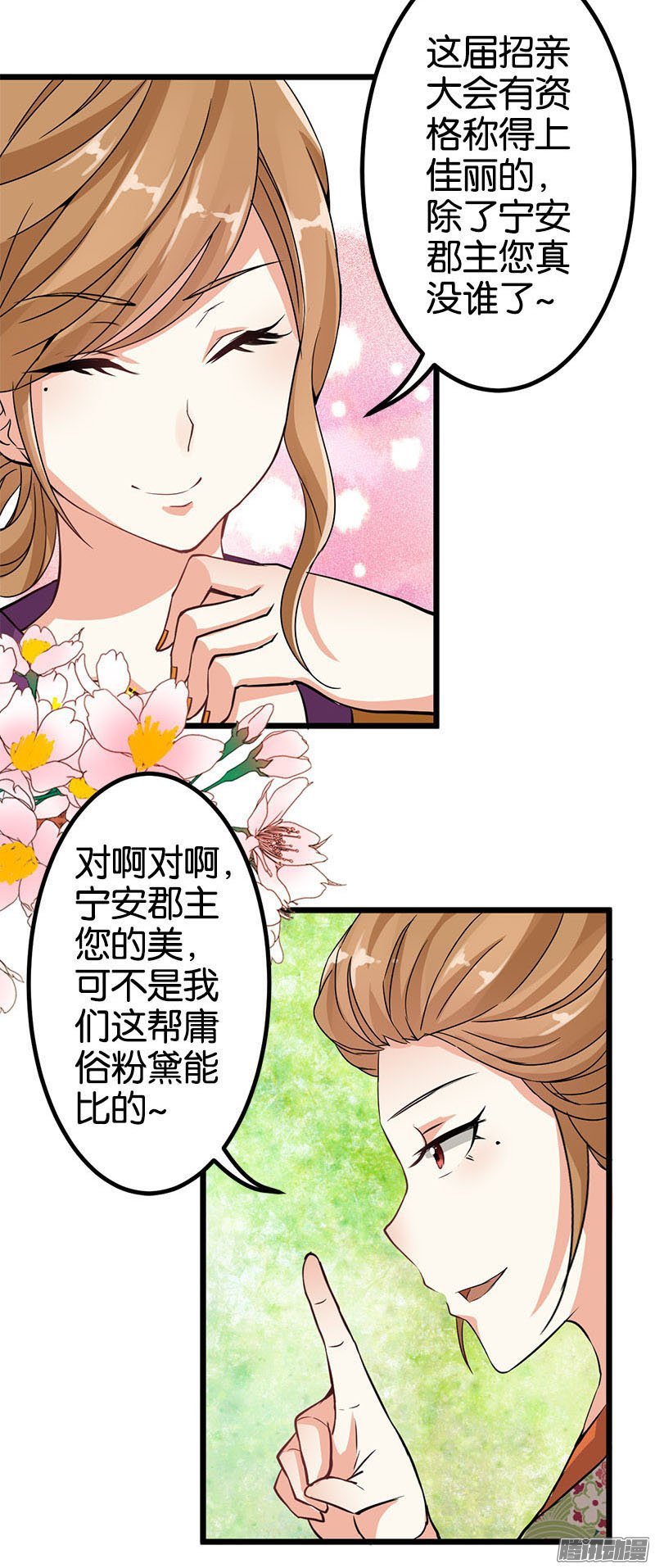 第23回