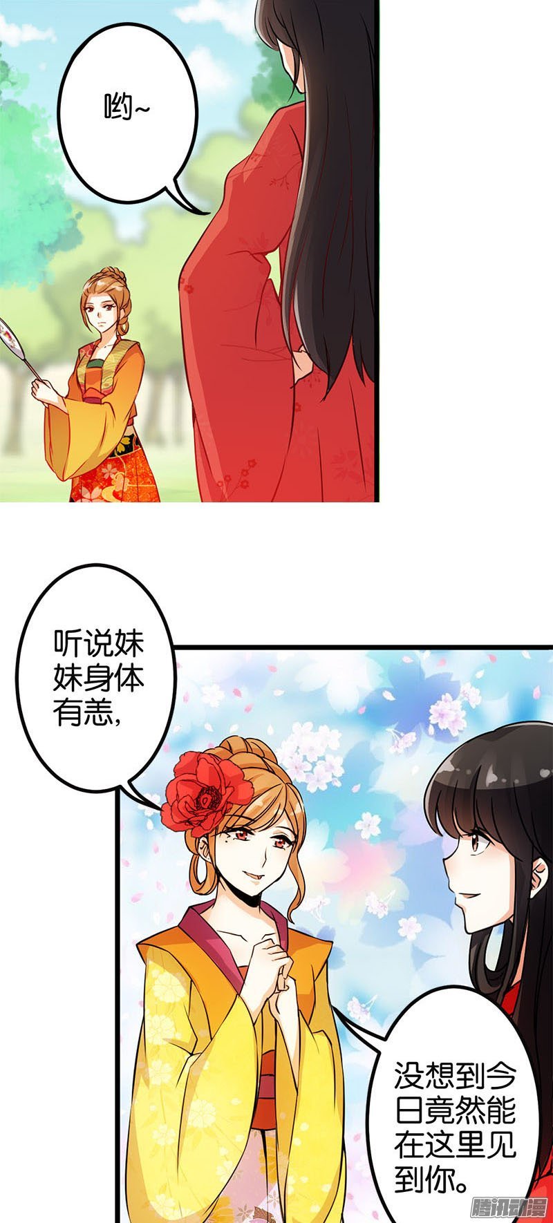 第23回