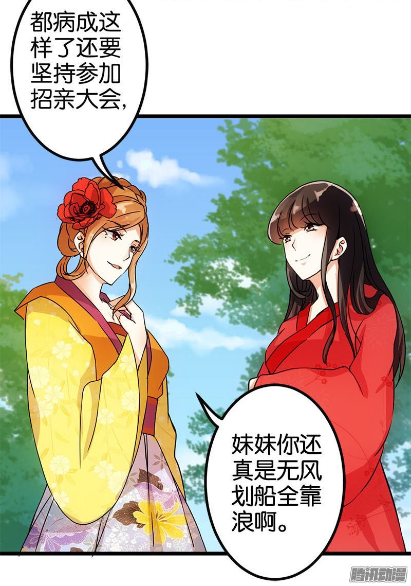第23回