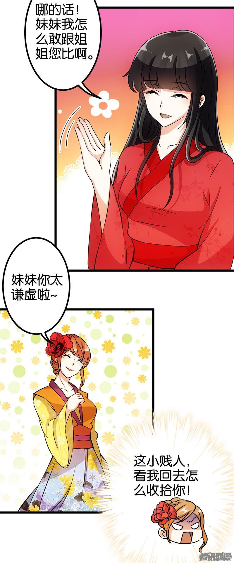 第23回