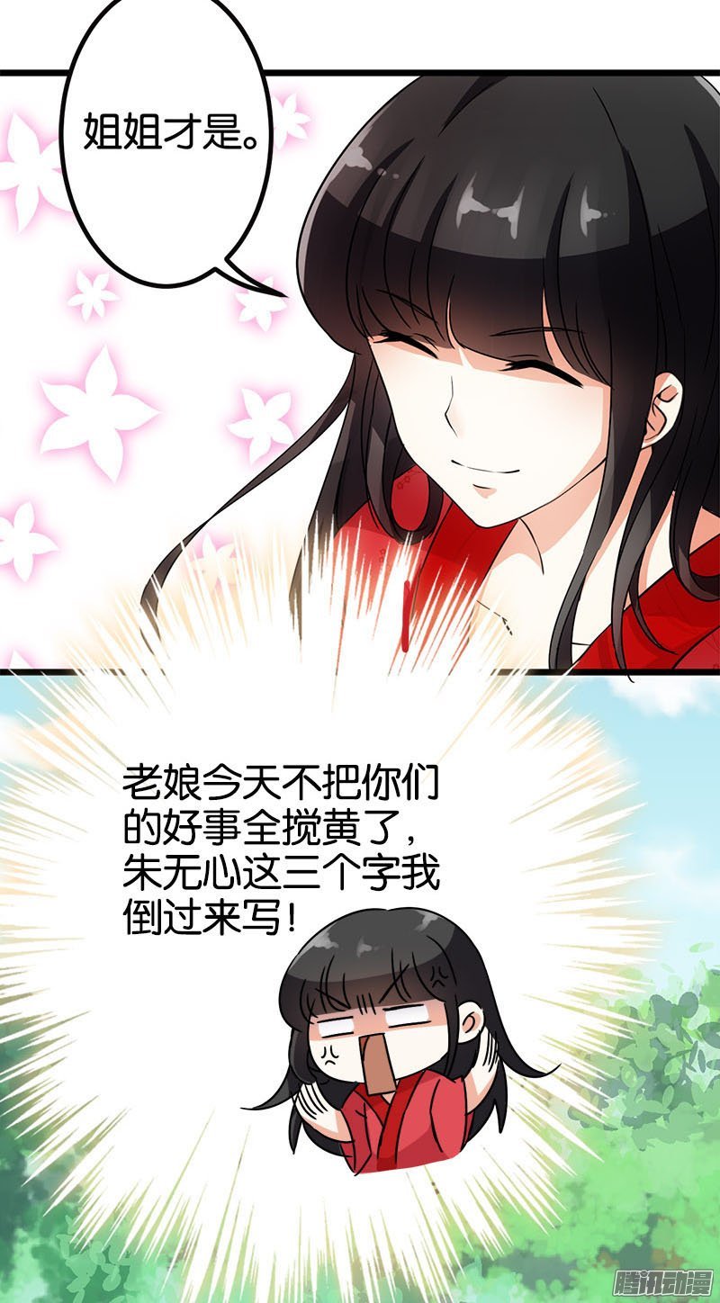 第23回