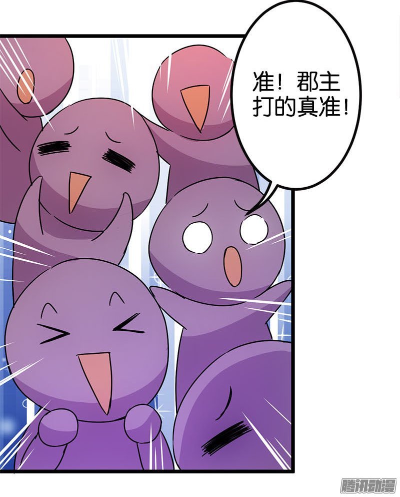 第23回