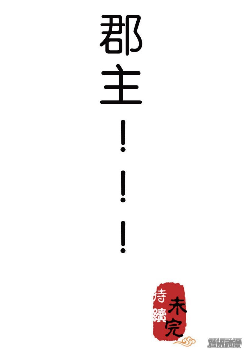 第23回