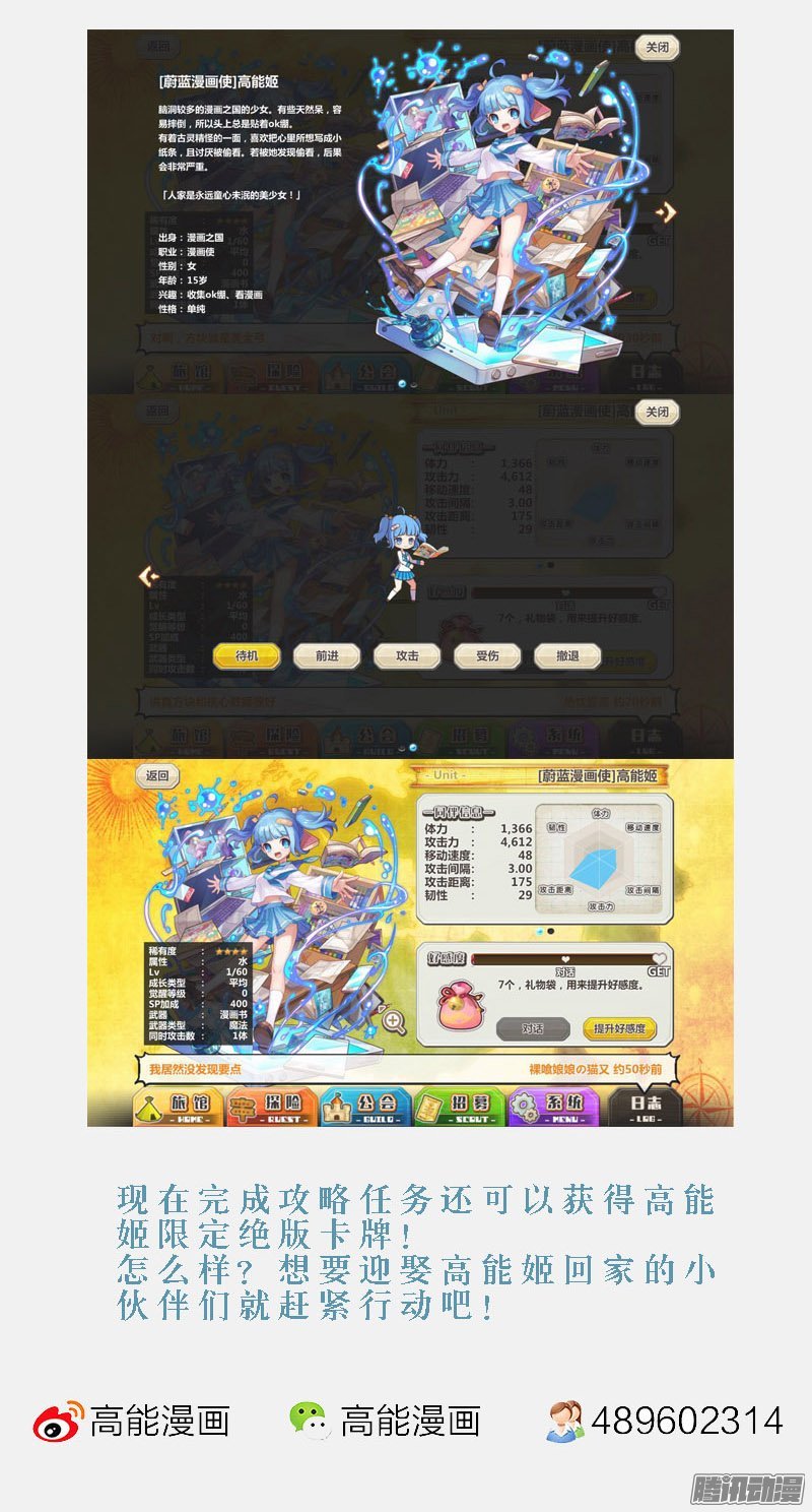 第23回