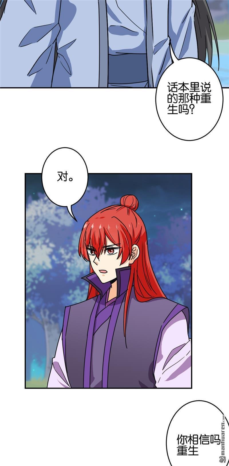 第708回