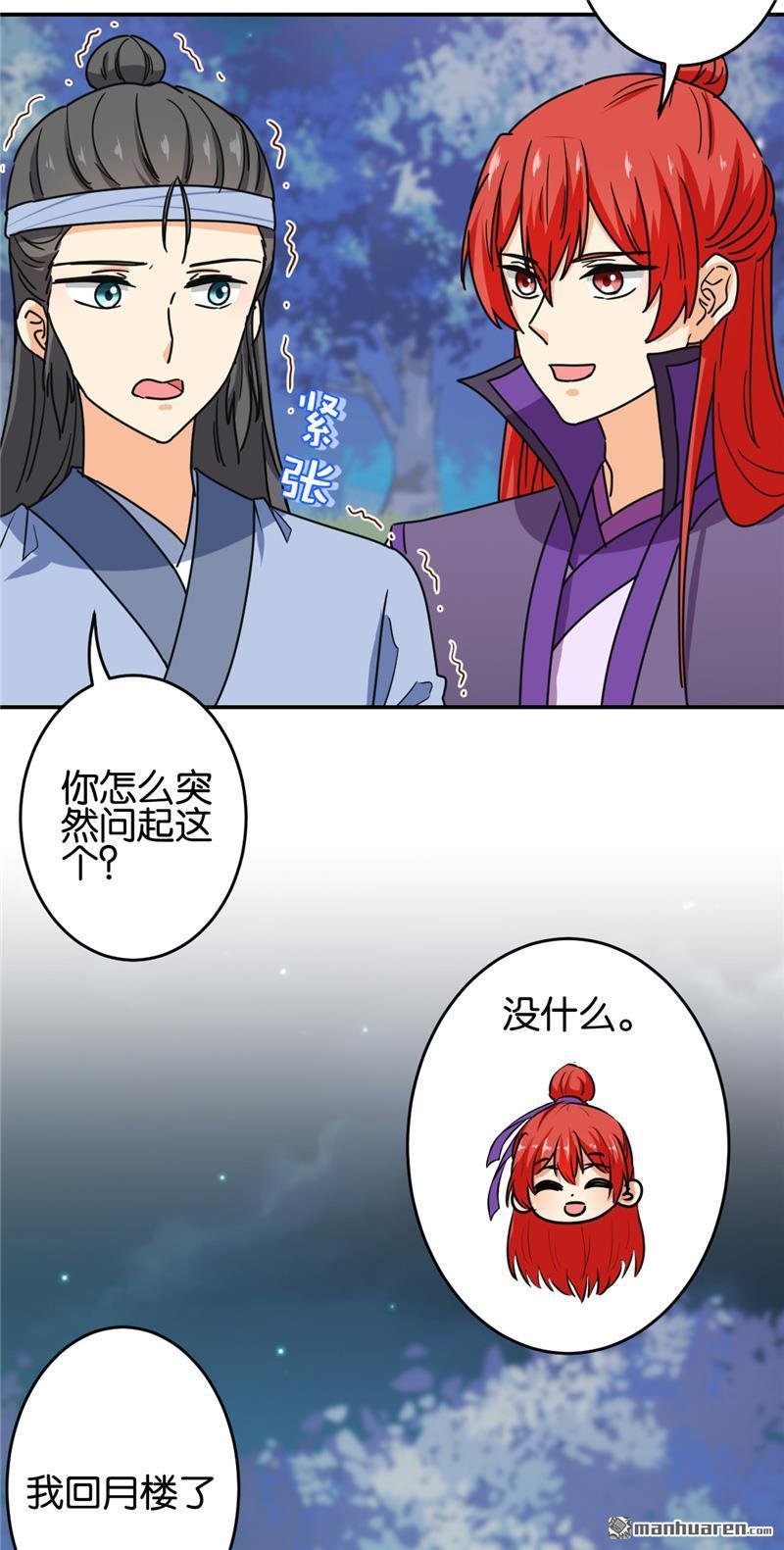 第708回