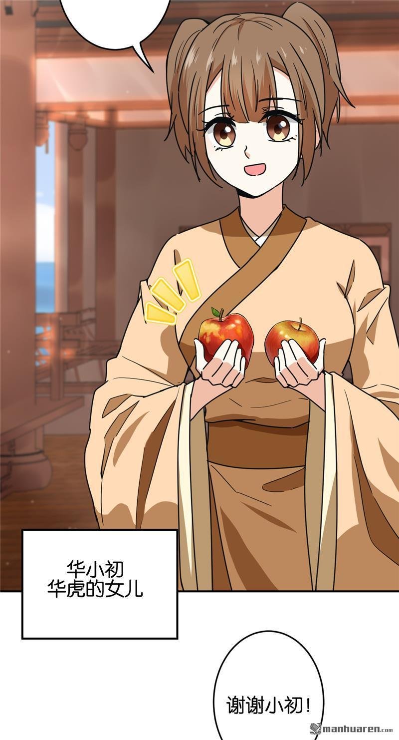 第708回