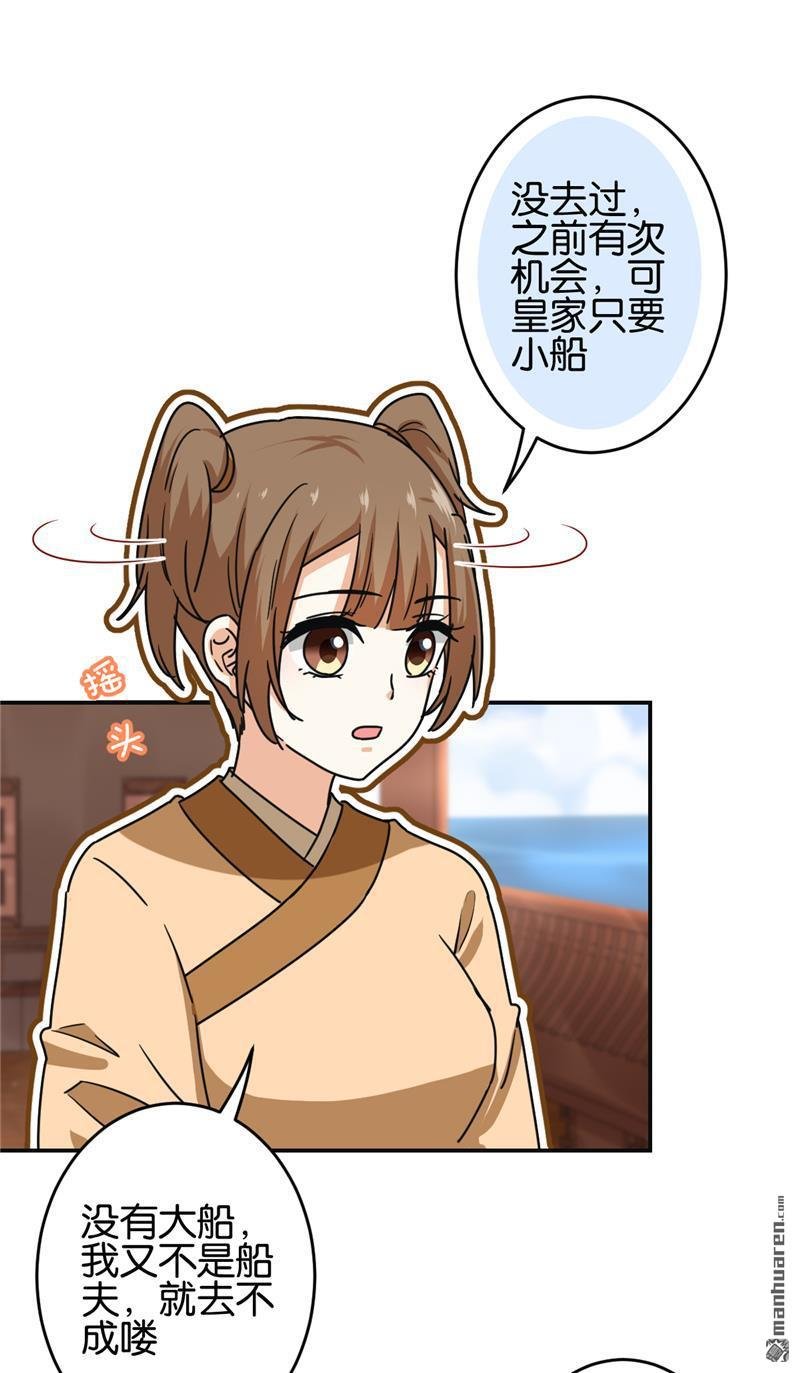 第708回
