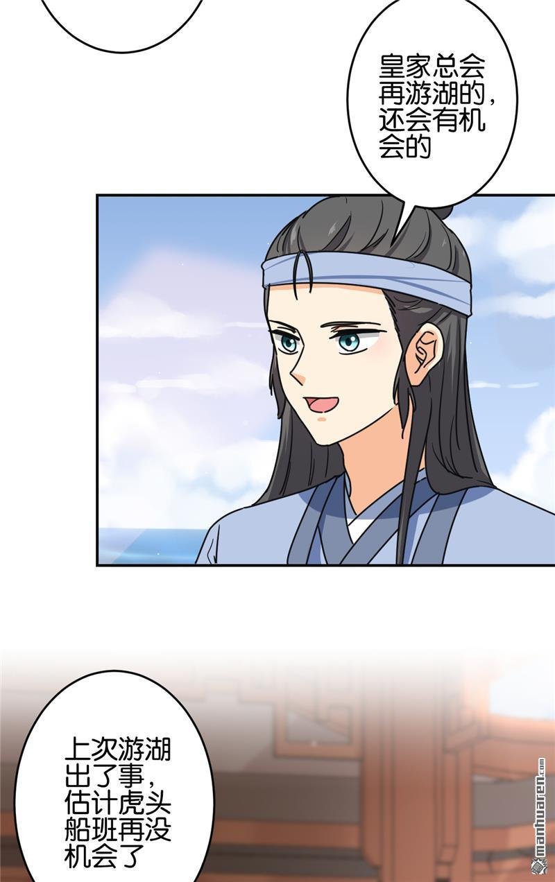 第708回