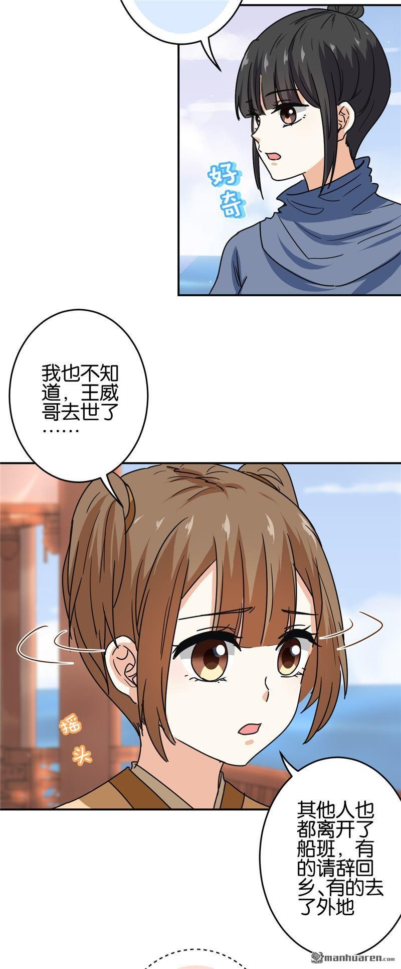 第708回