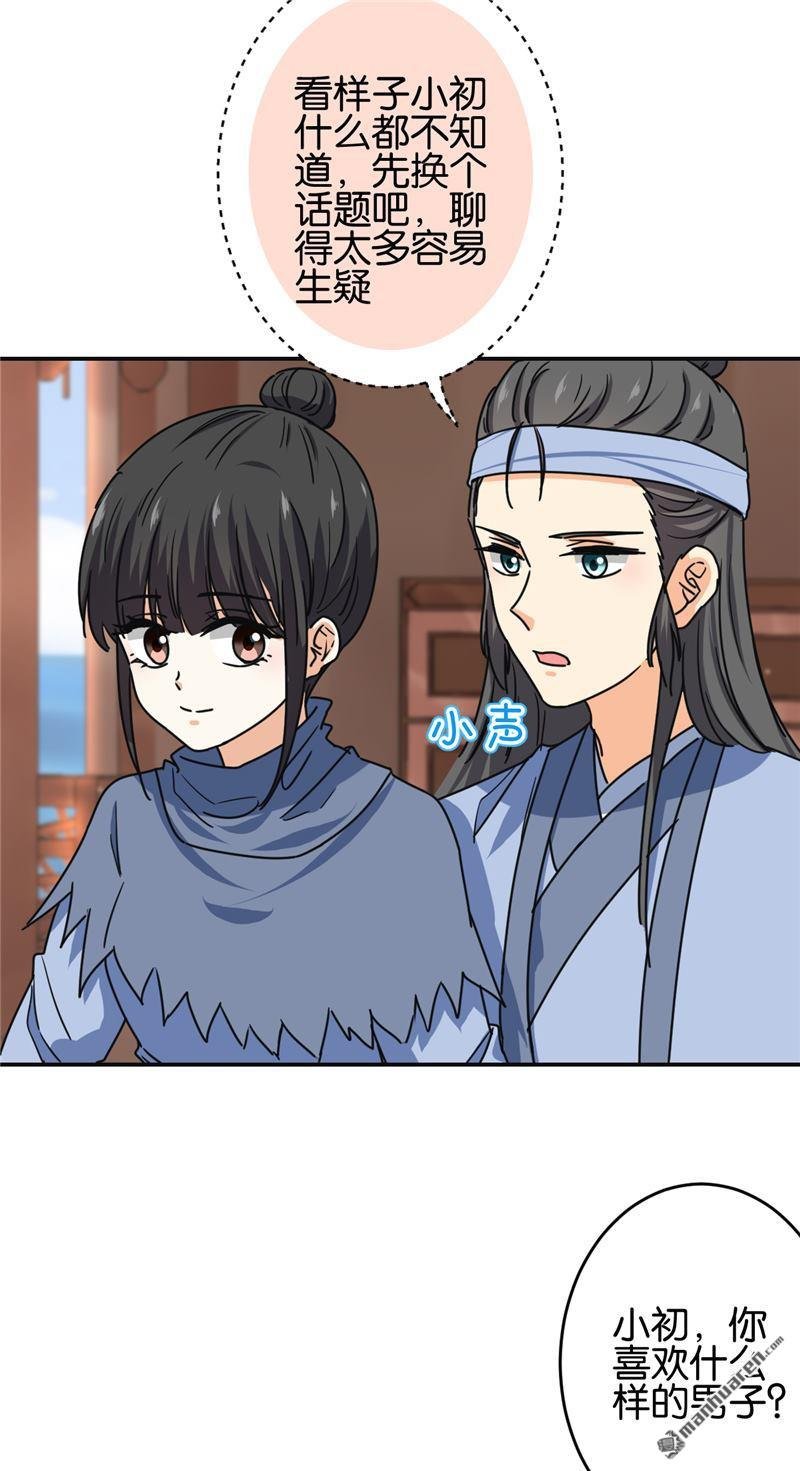 第708回
