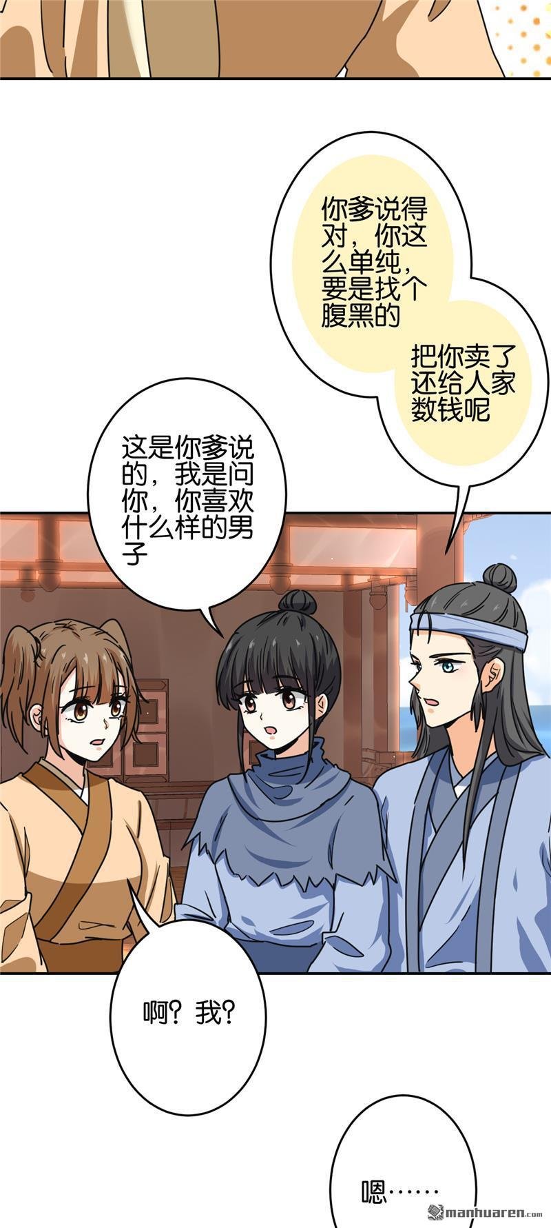 第708回