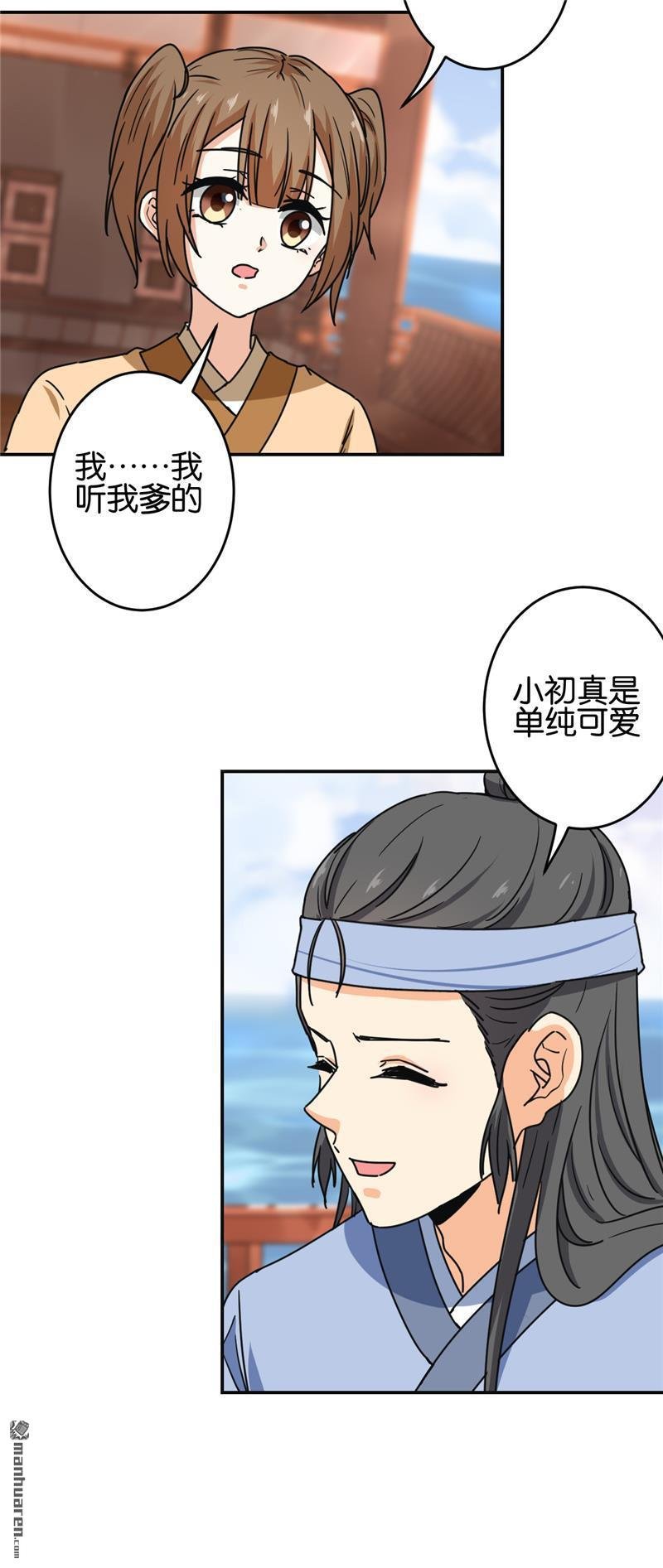 第708回