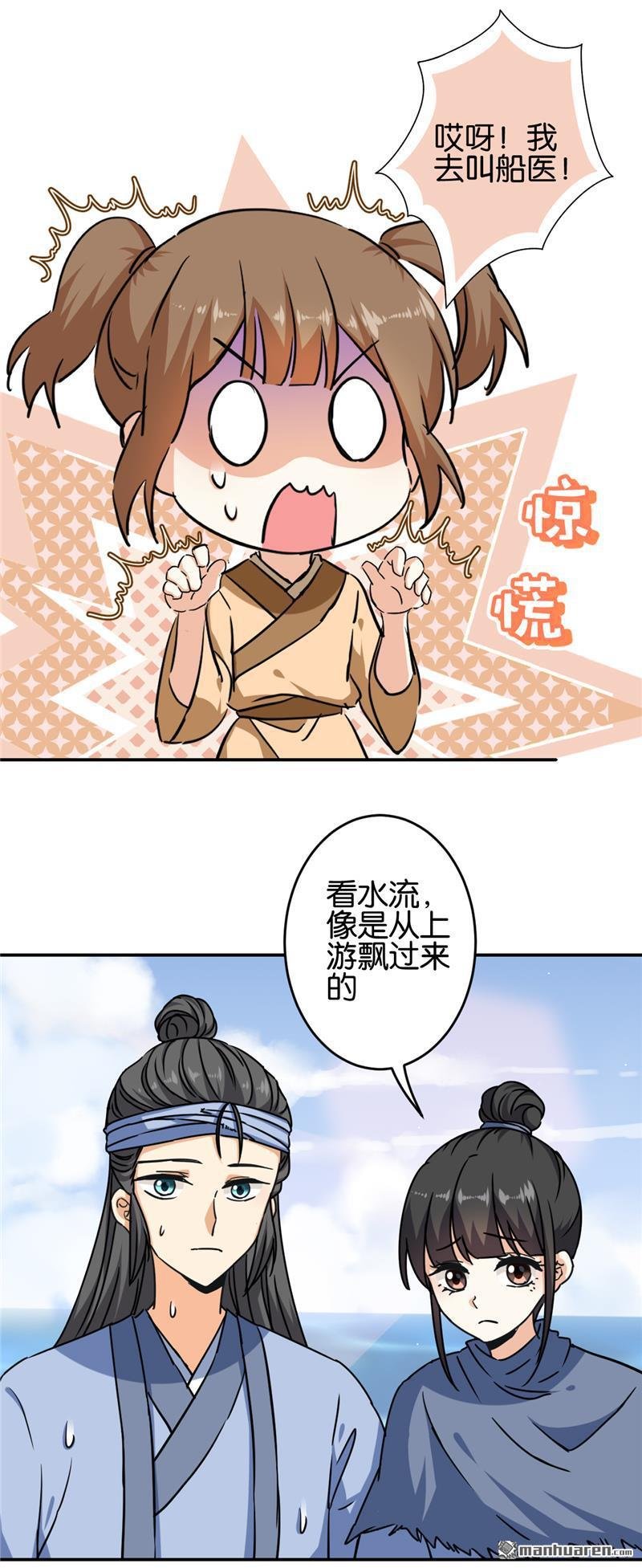 第709回