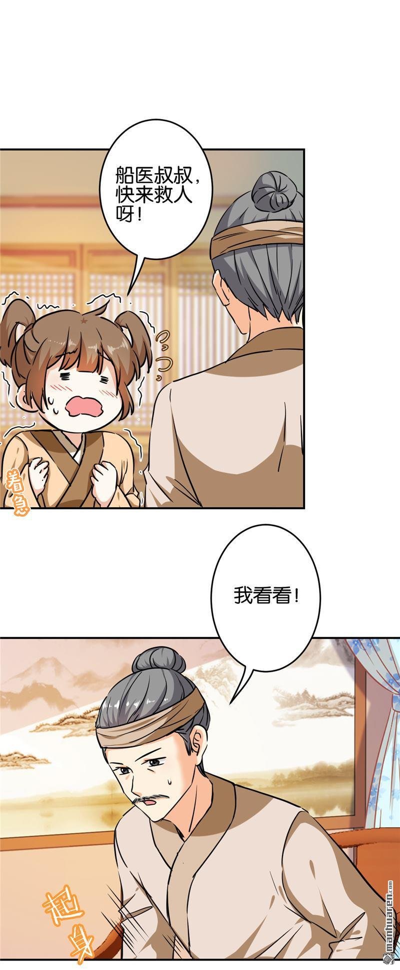 第709回