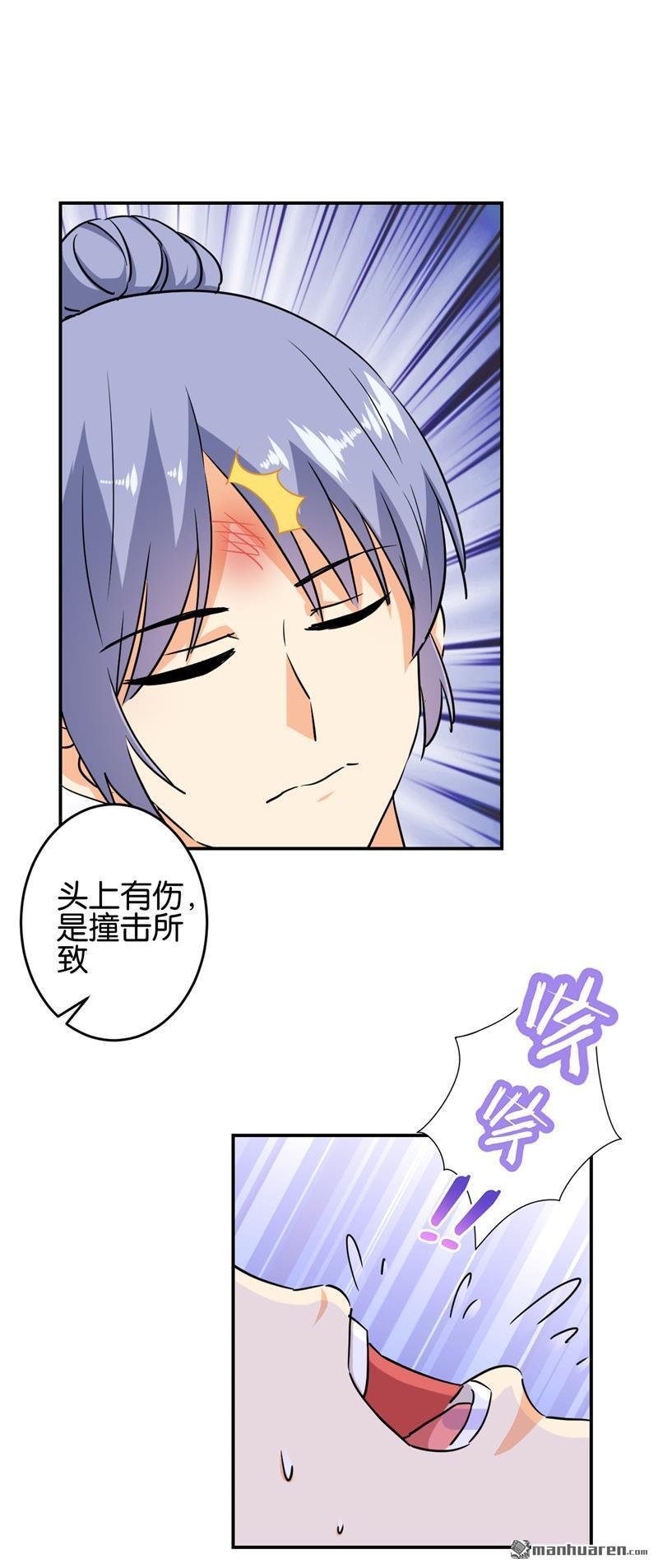 第709回