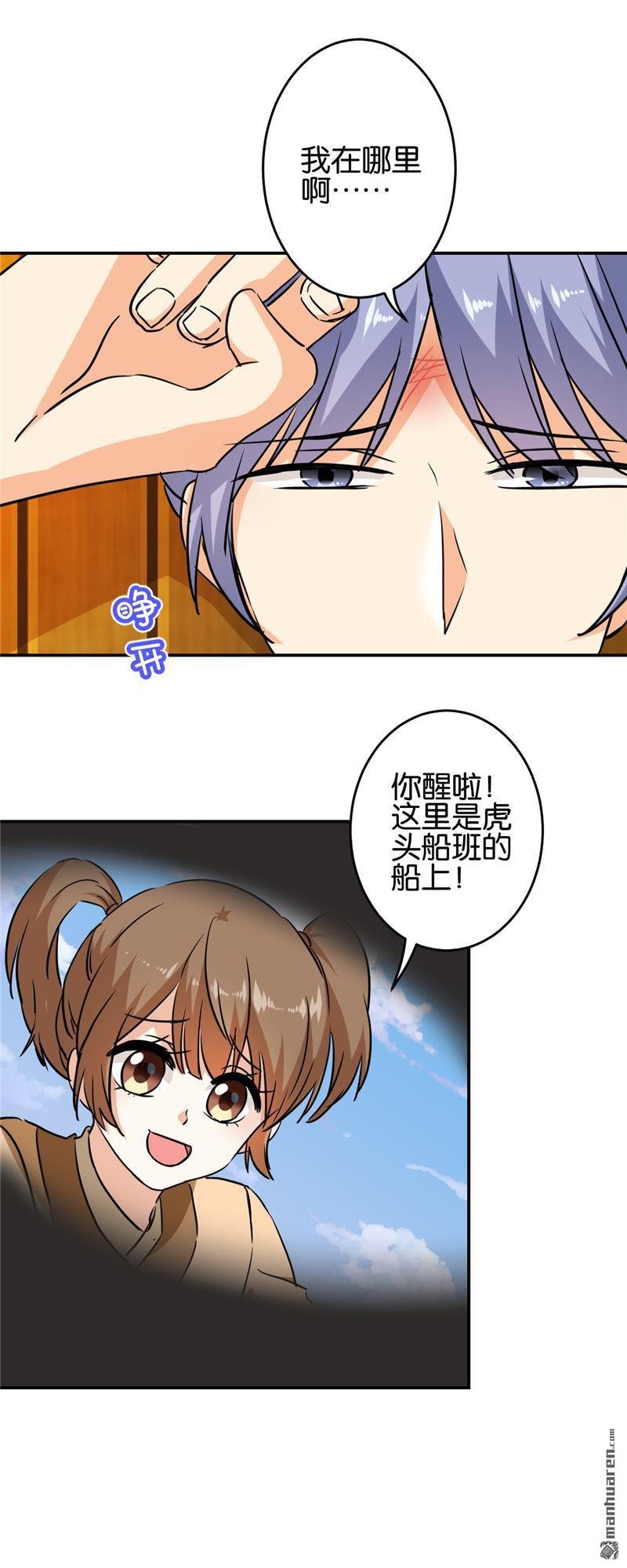 第709回