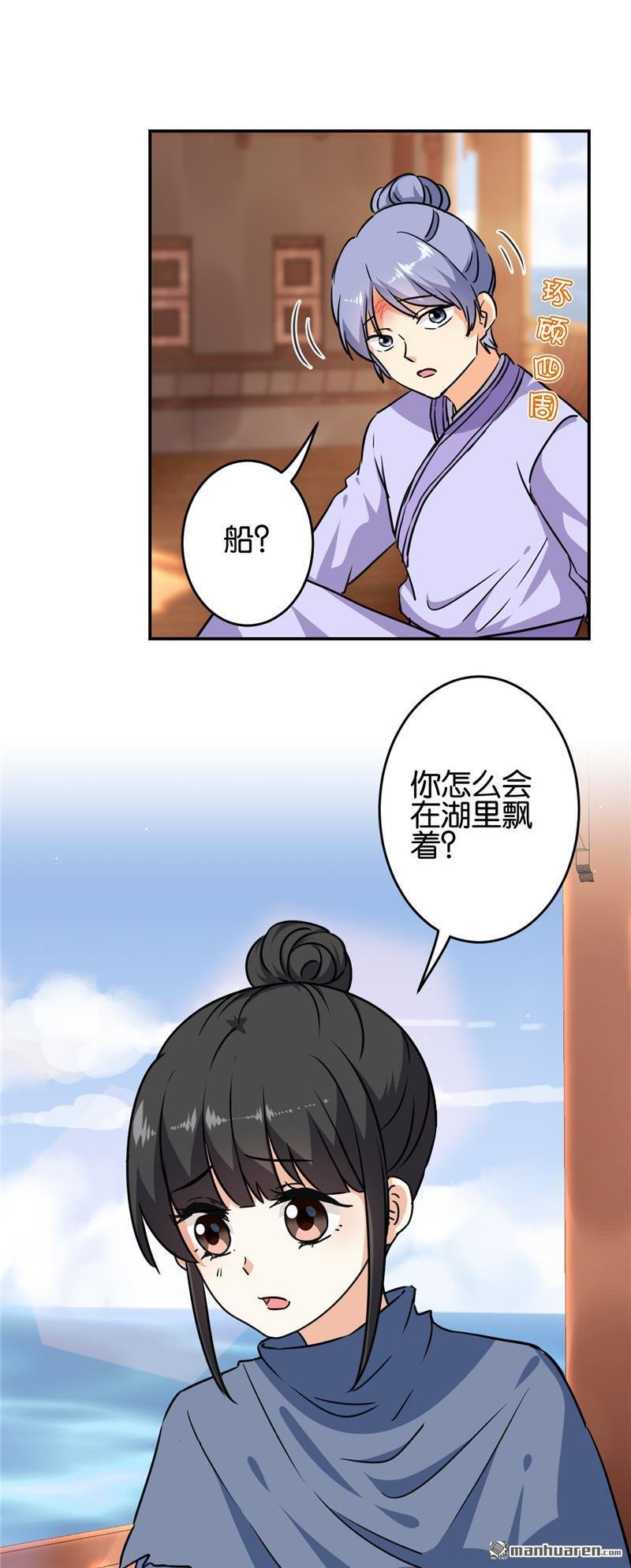 第709回