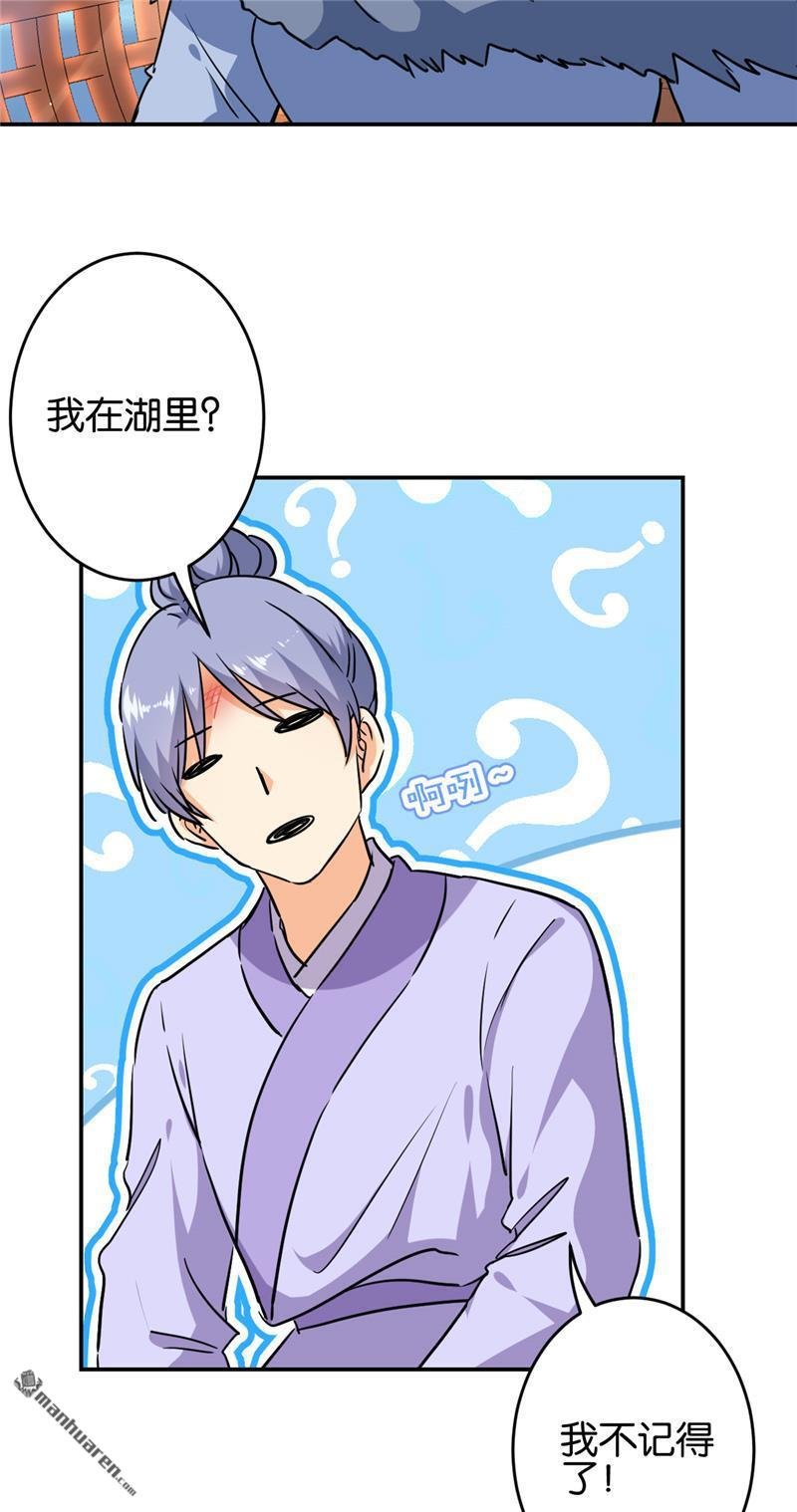 第709回
