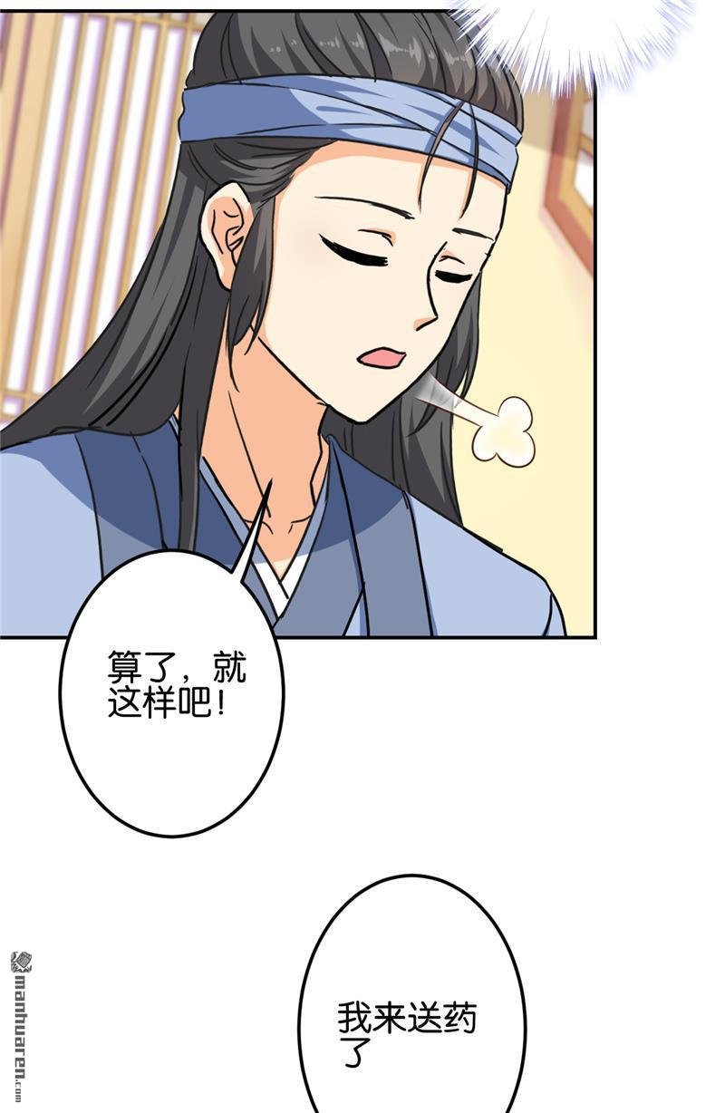 第709回