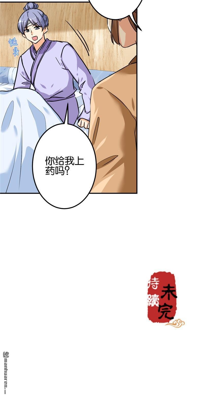第709回