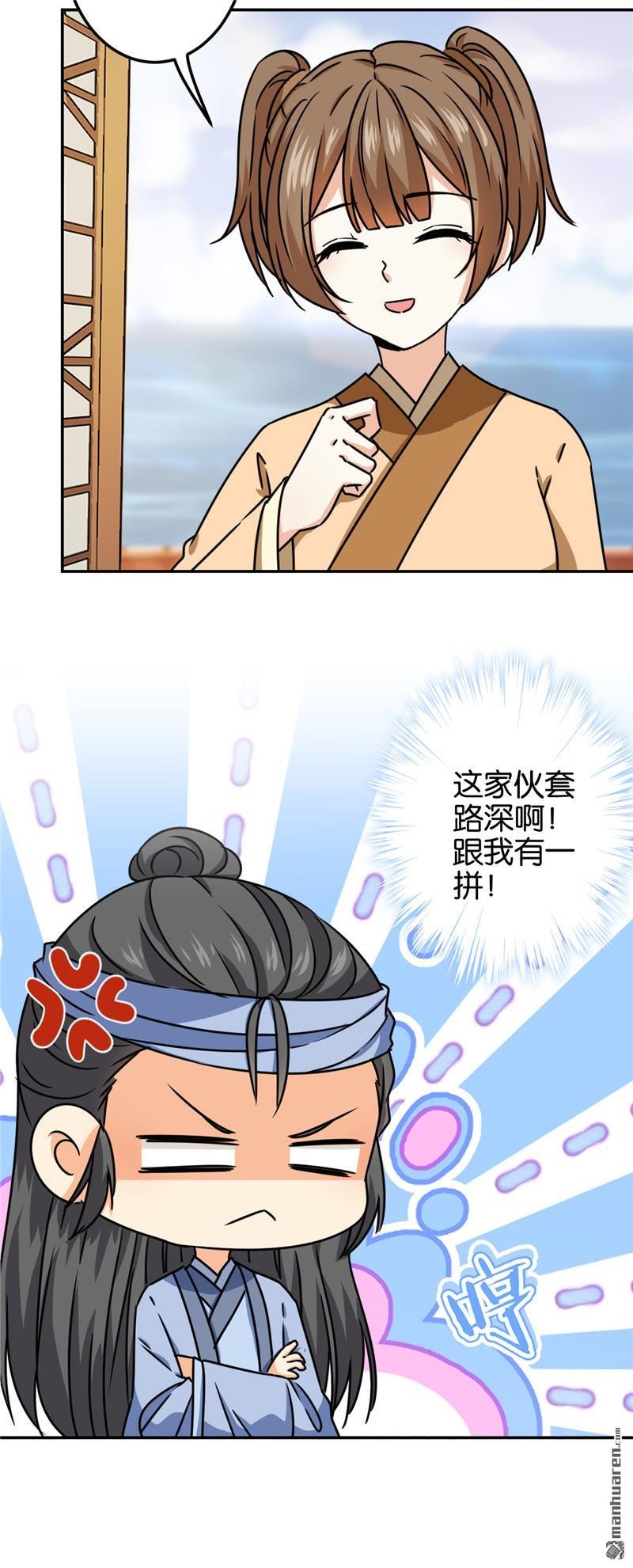 第710回