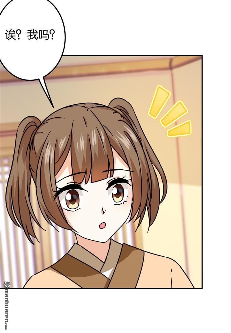 第710回