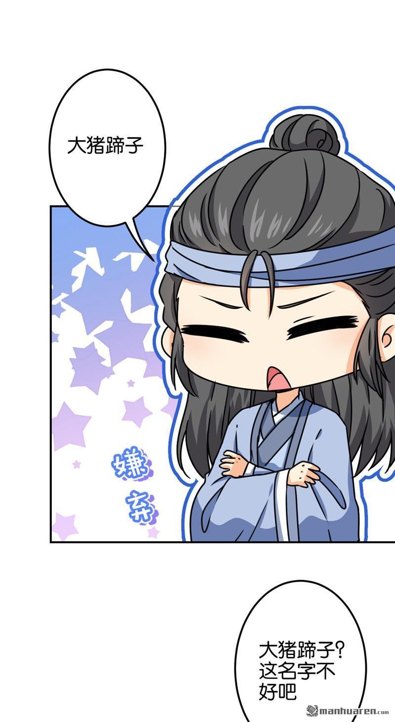 第710回