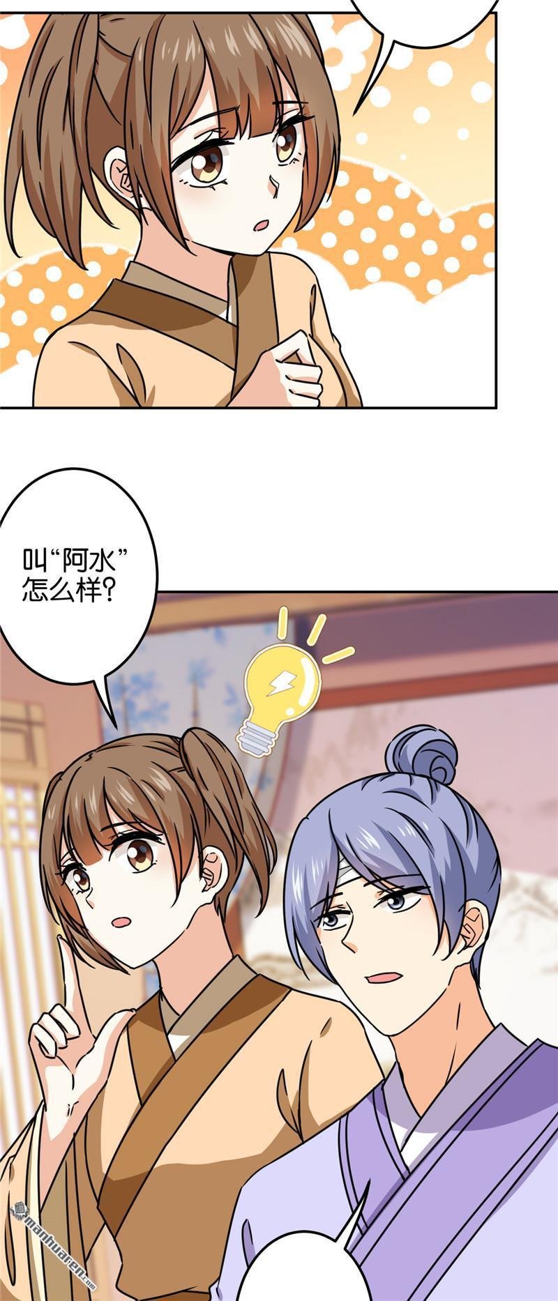 第710回