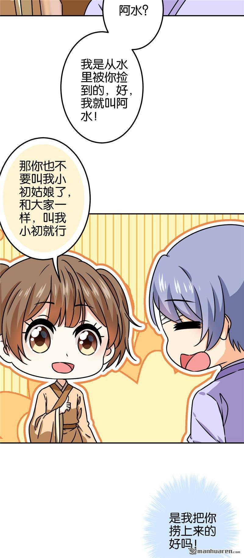 第710回