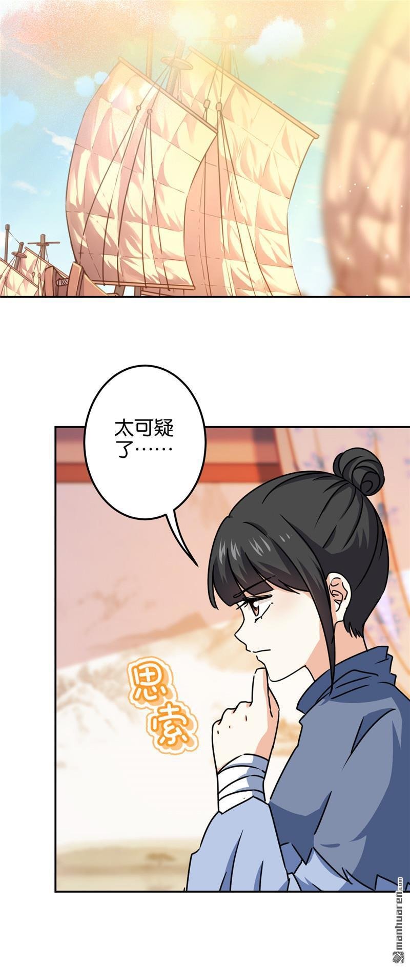 第710回