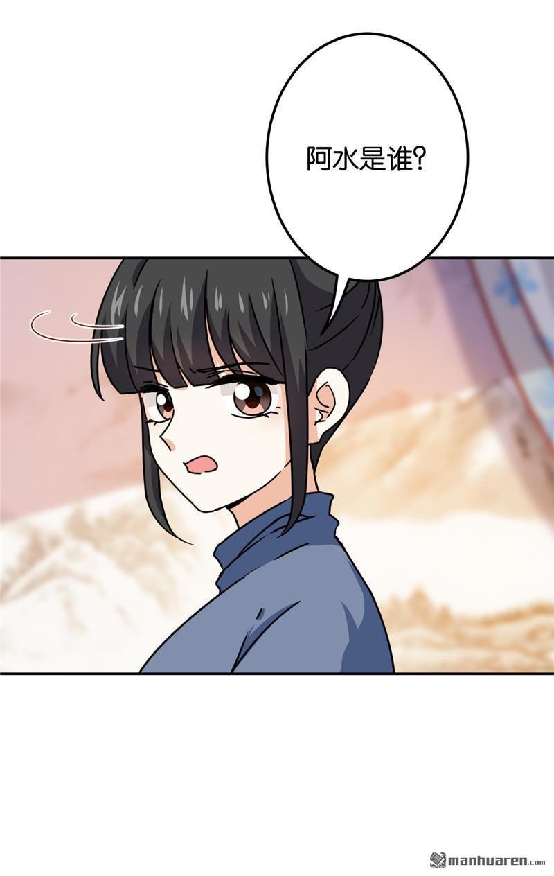第710回