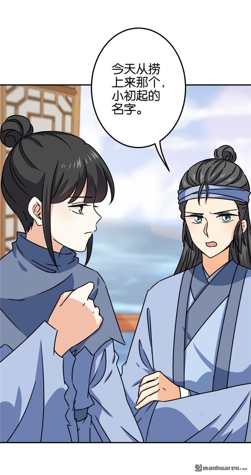 第710回