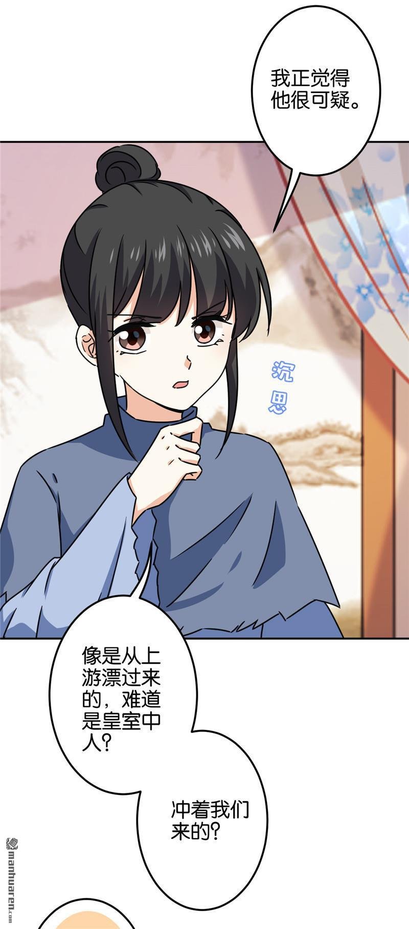 第710回