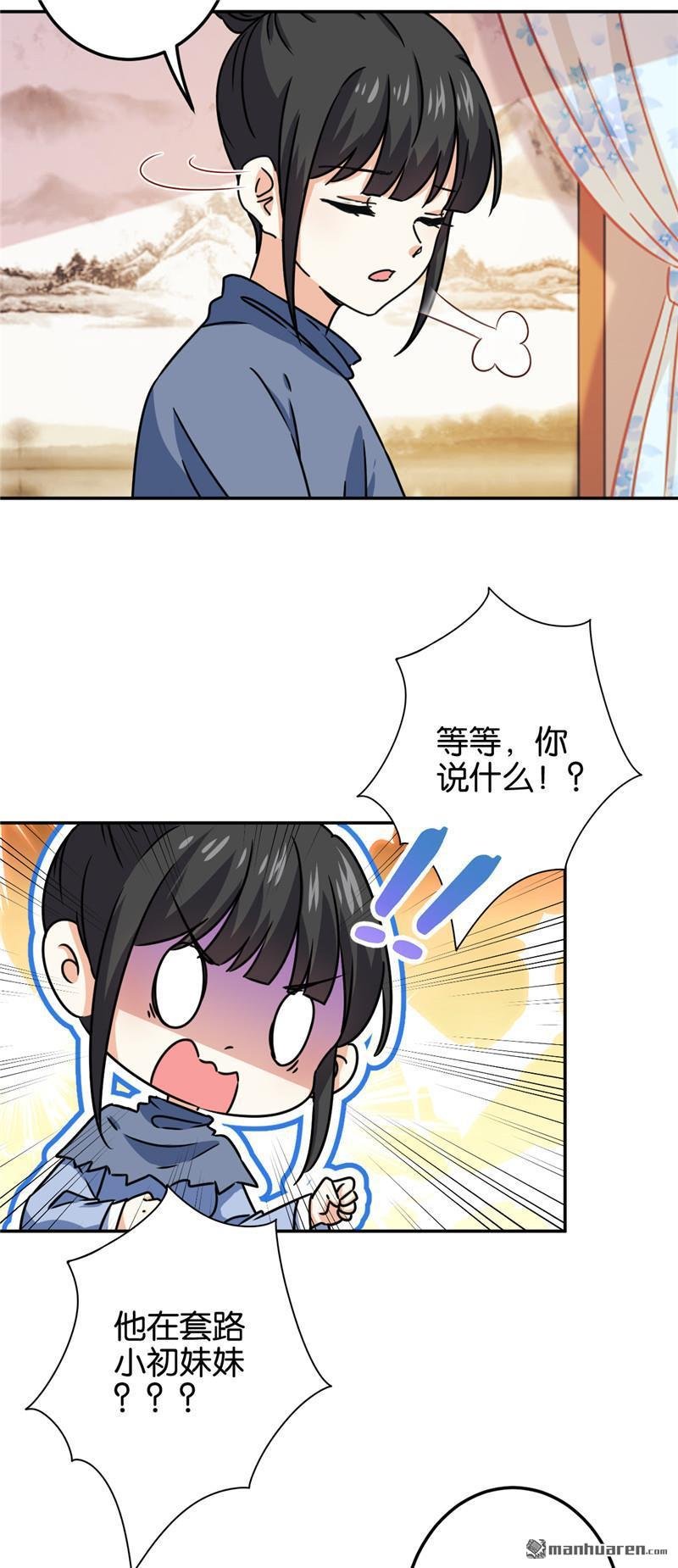 第710回