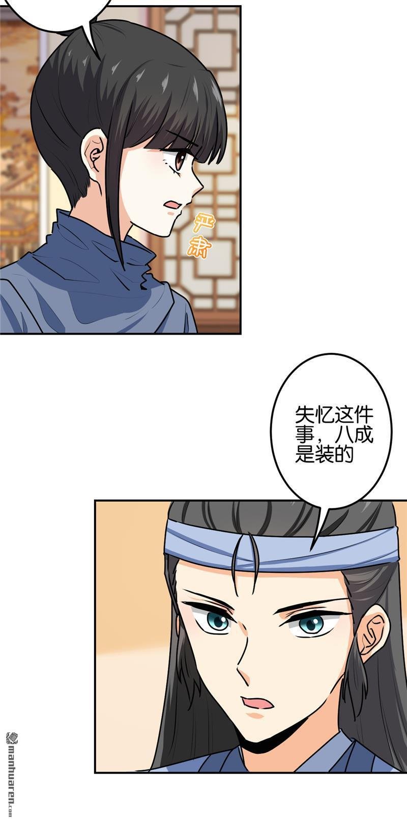 第711回