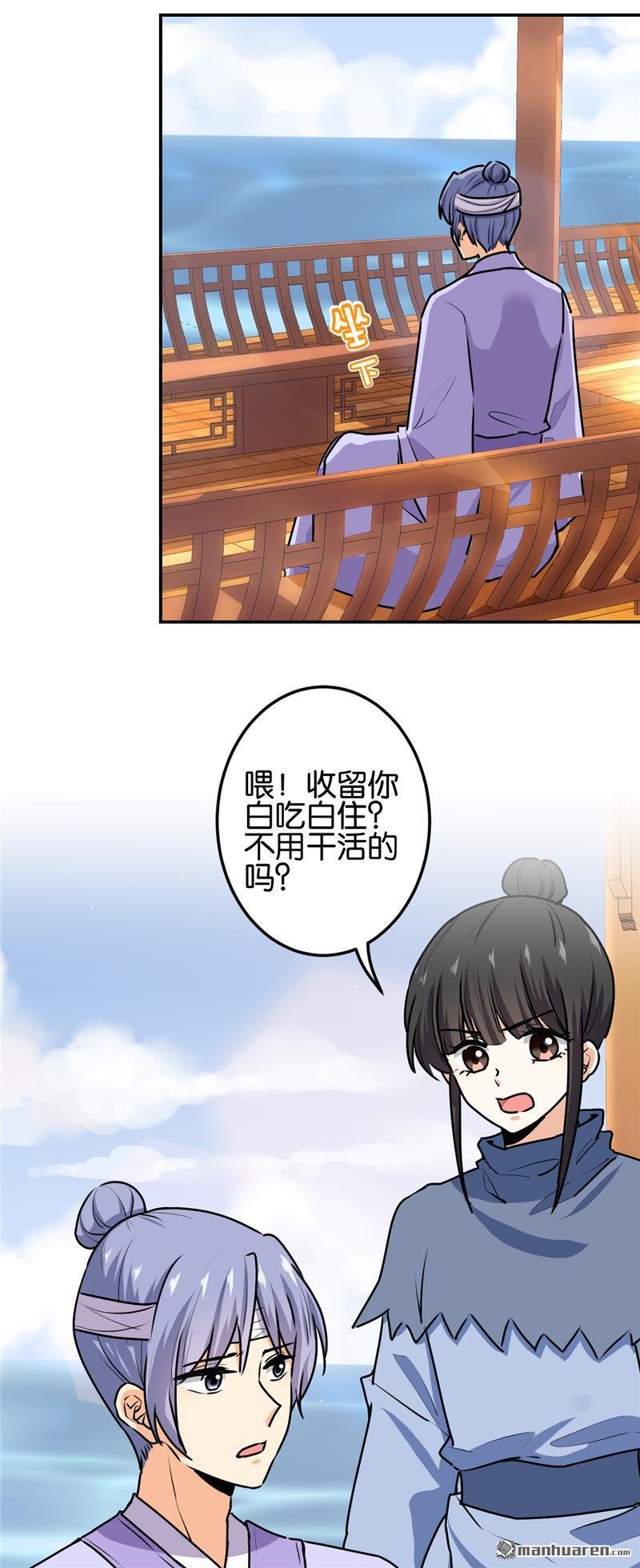 第711回