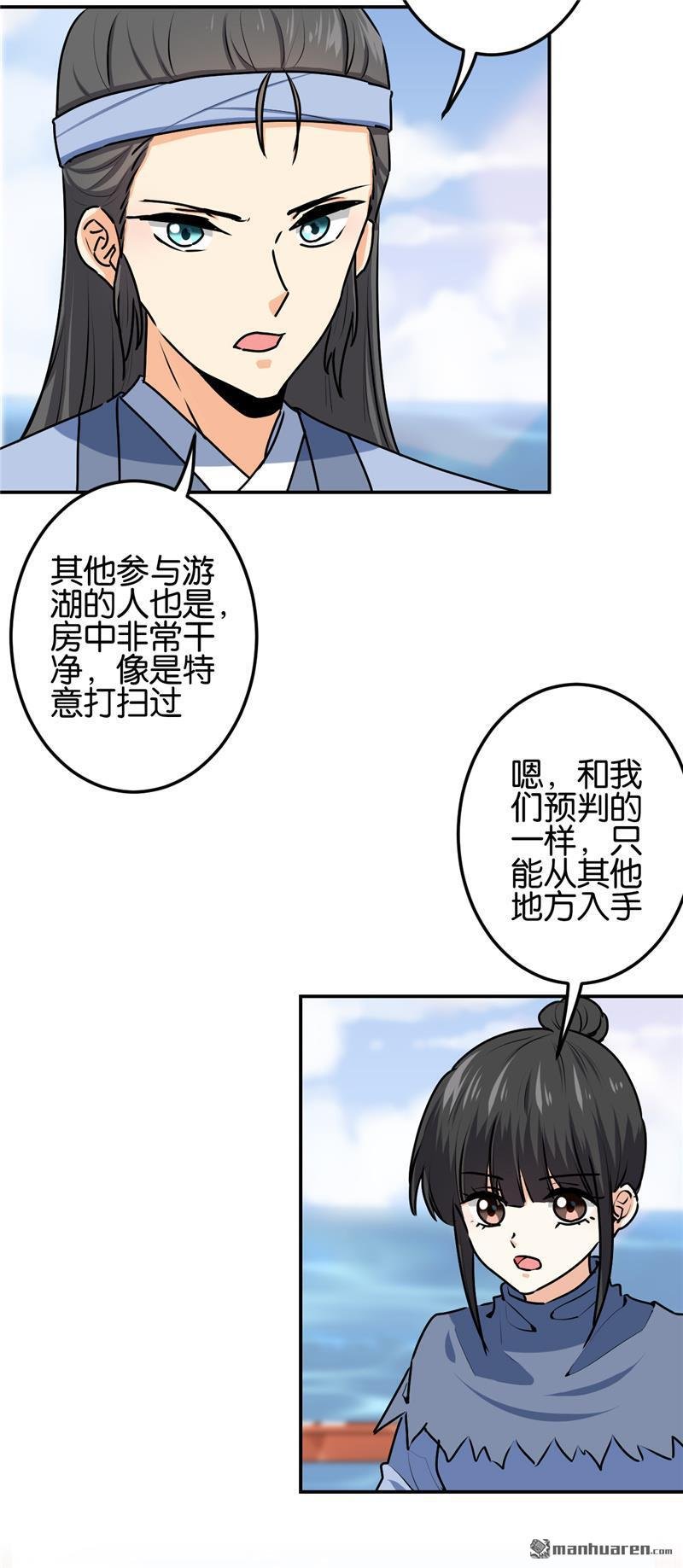 第711回